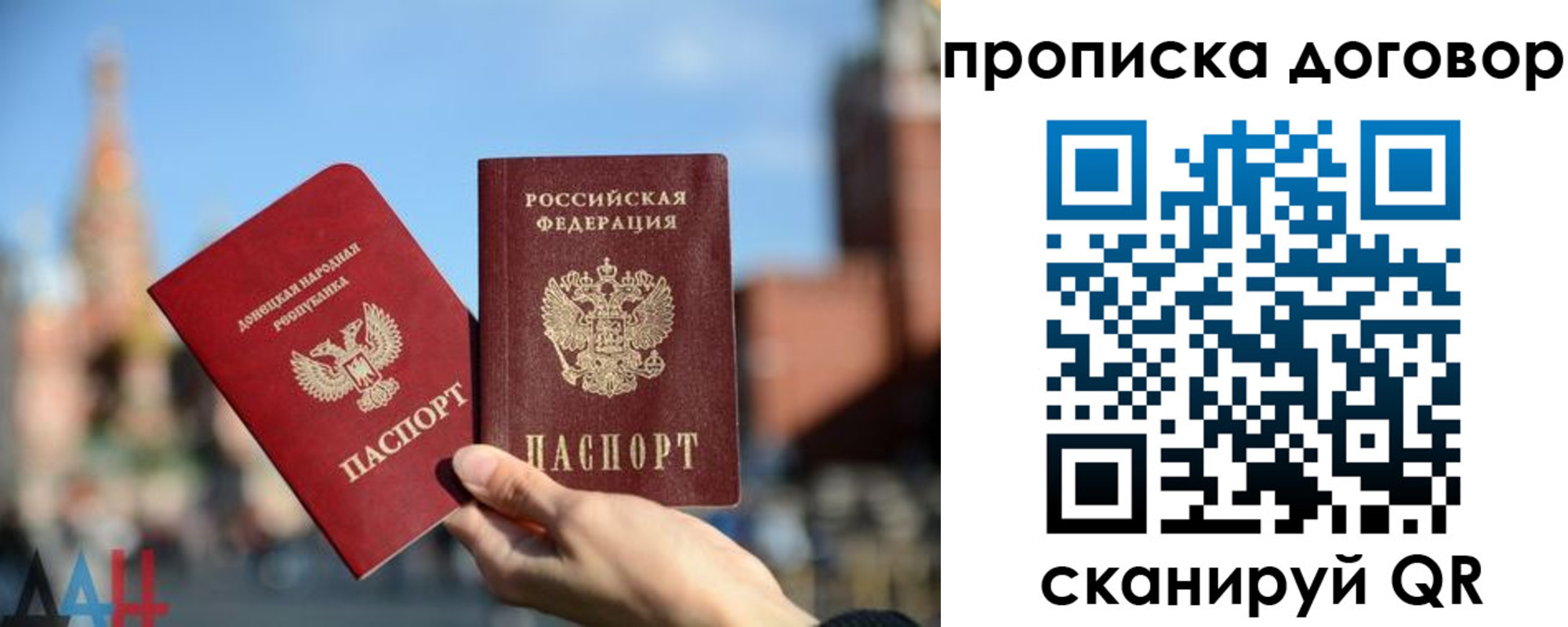 временная регистрация поиск в Талдоме