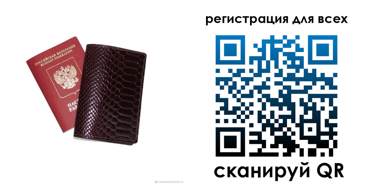 прописка гарантия в Талдоме
